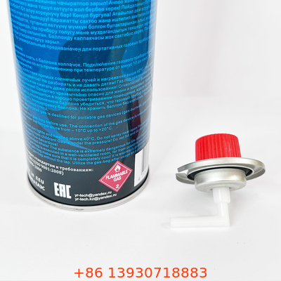 Empty tinplate  220g Gas Canister Refillable 190g Butane Gas Cartridges