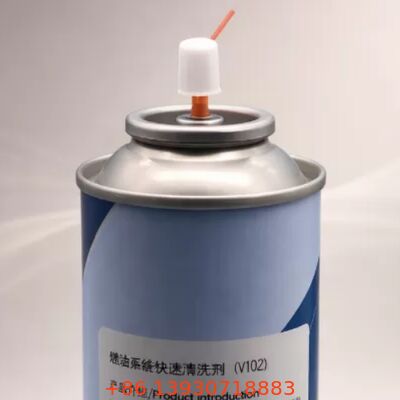 One-Inch Tinplate Aerosol Activator Valve with Fine Mist Distribution for MDF and Woodworking
